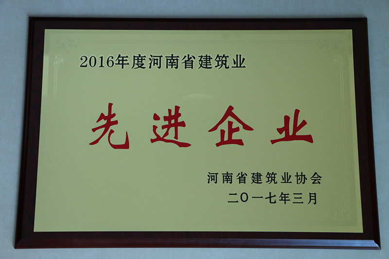 2016ȺʡI(y)MI(y)